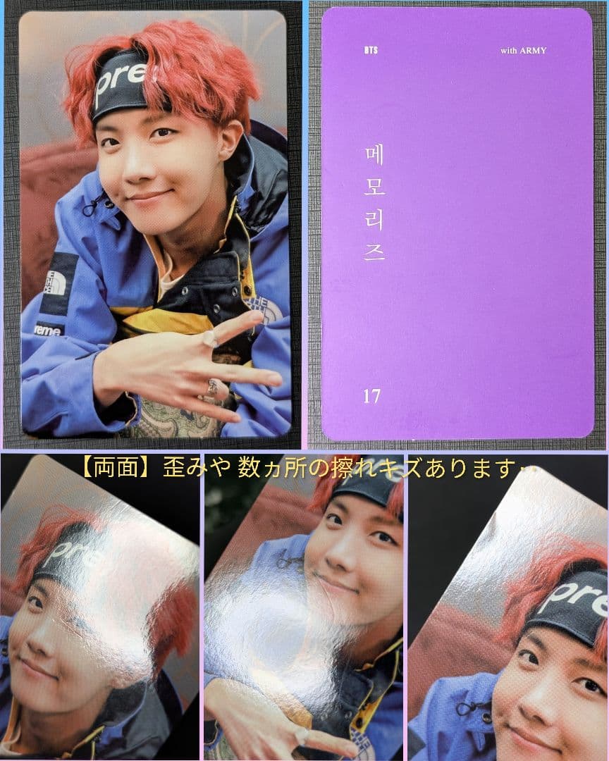 BTS MEMORIES 2014 〜 2021 DVD 全種 BTSメモリーズ