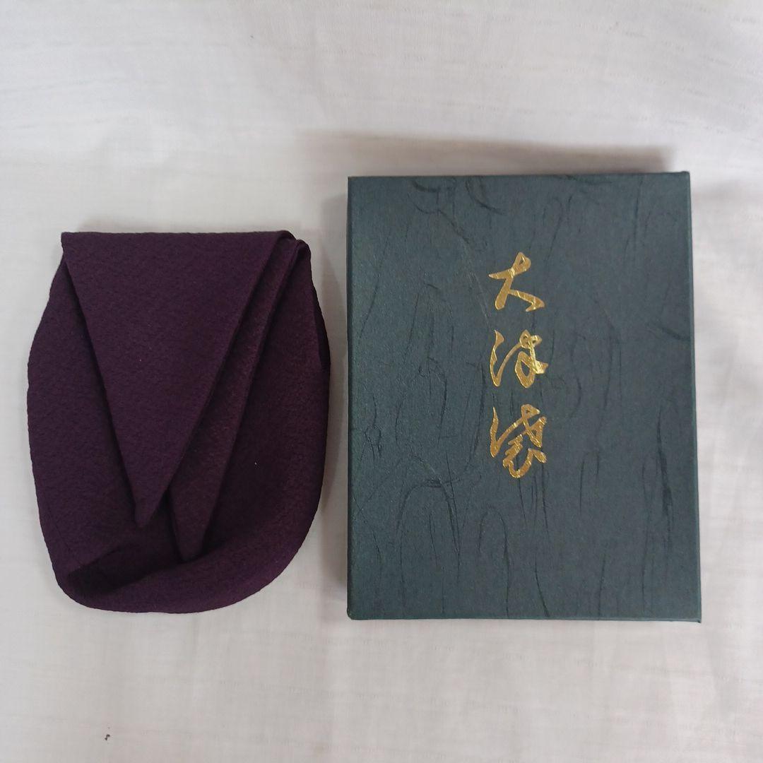 茶通箱と茶掃箱