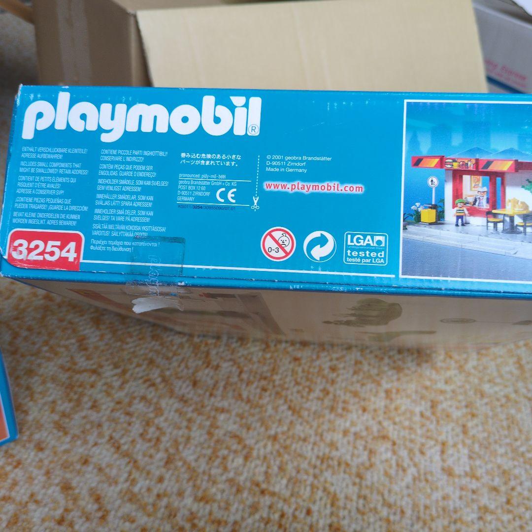 PLAYMOBIL 店舗セット 3254 ②