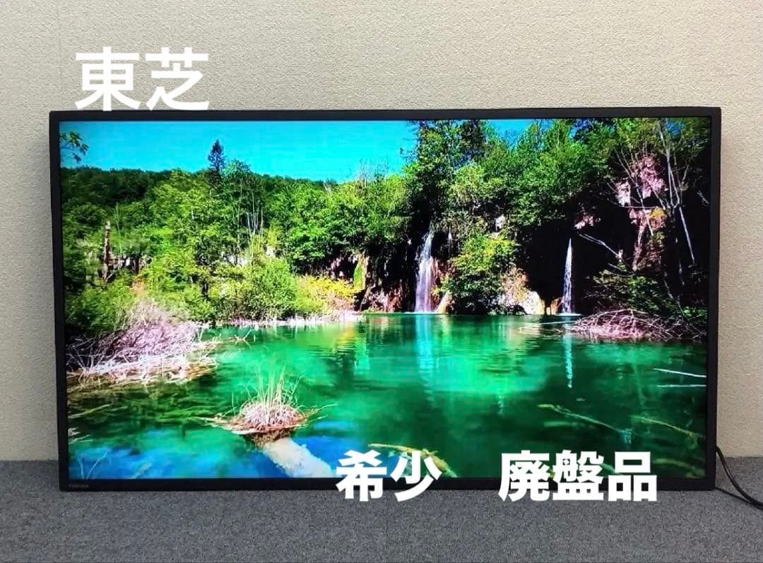 サイネージディスプレイ　モニター　液晶テレビ50インチ　東芝　TD-E502美品