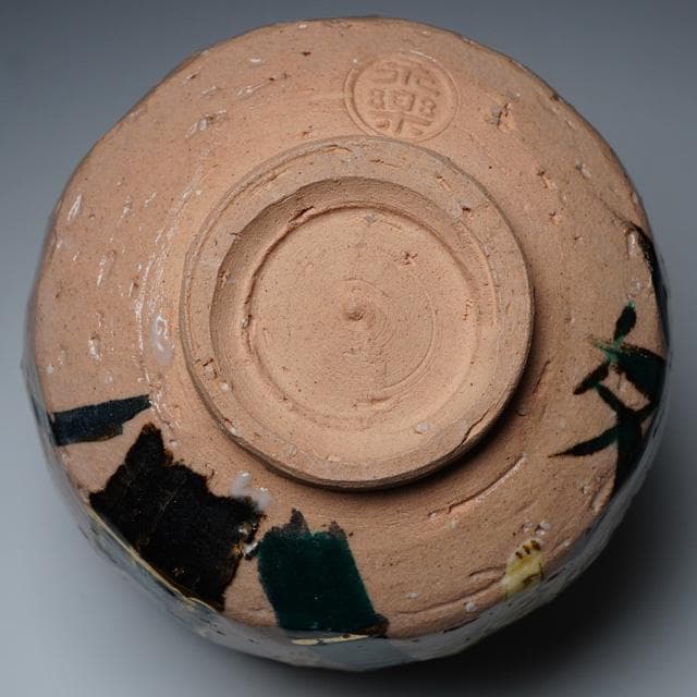 永楽即全　乾山写竹林に虎絵茶碗　共箱　茶道具　永楽善五郎　千家十職