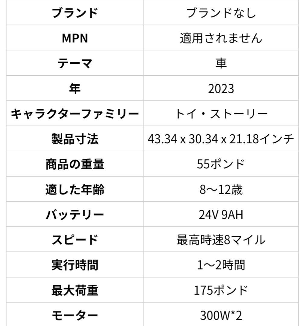 送料込　2023年モデル　子供用電動　ドリフト　ゴーカート　電動カー　遊具
