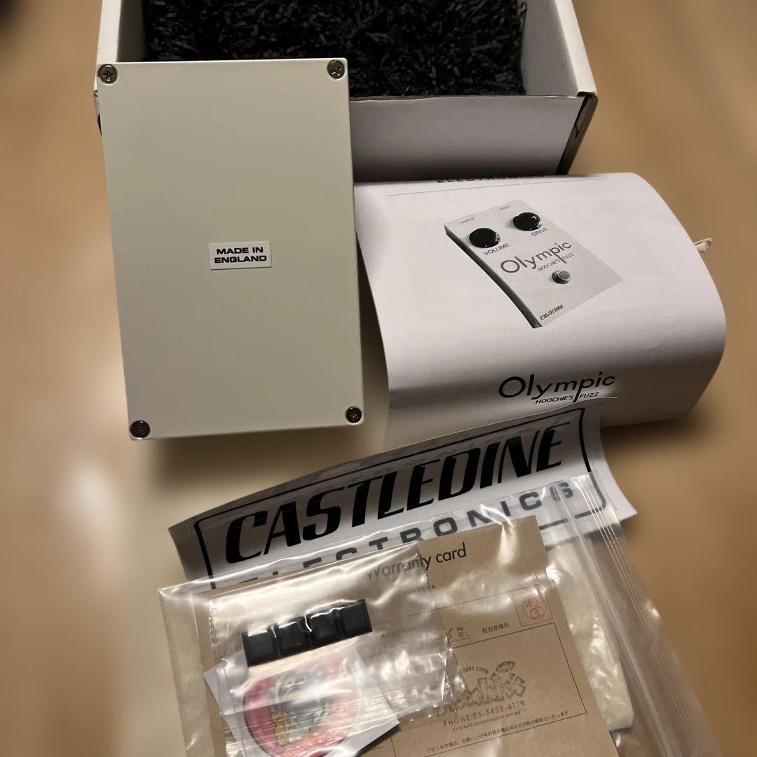 CASTLEDINE Olympic Hoochie’s Fuzz