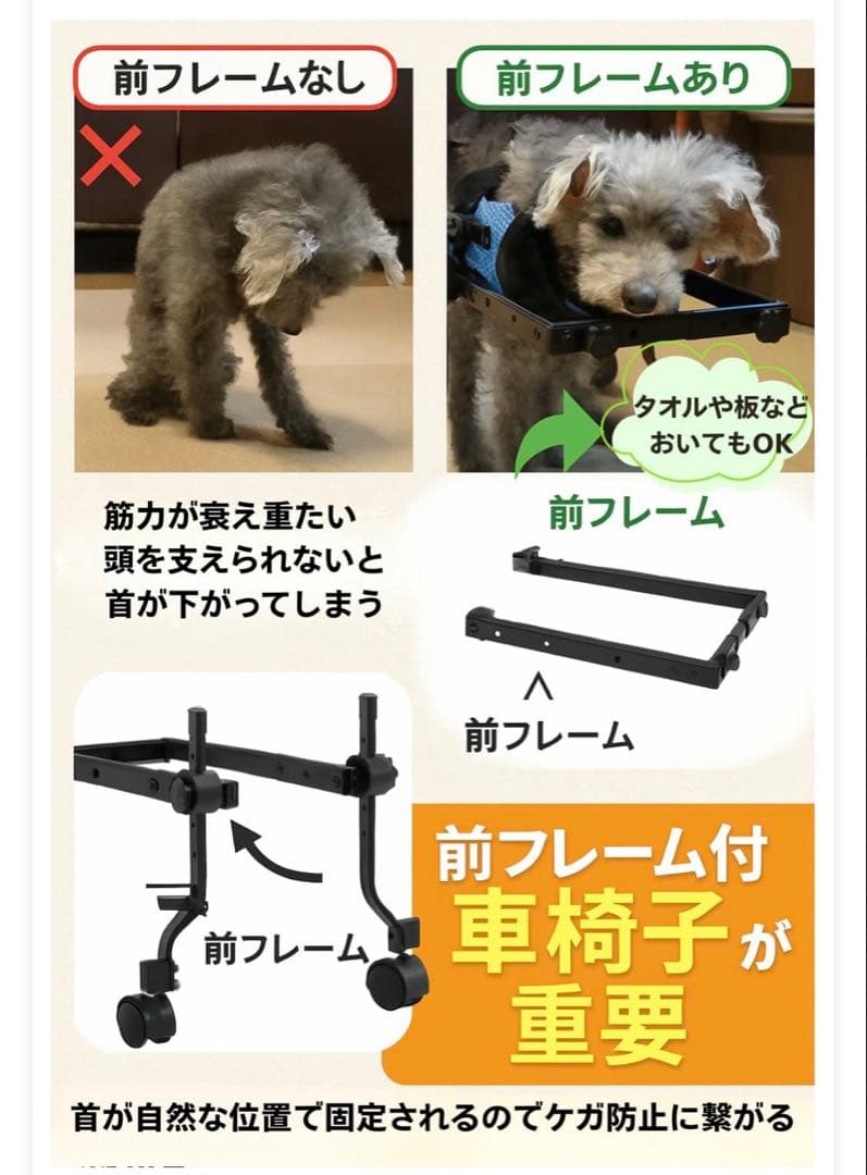 MikeArt 犬用車椅子 Sサイズ　サイズ調整可能