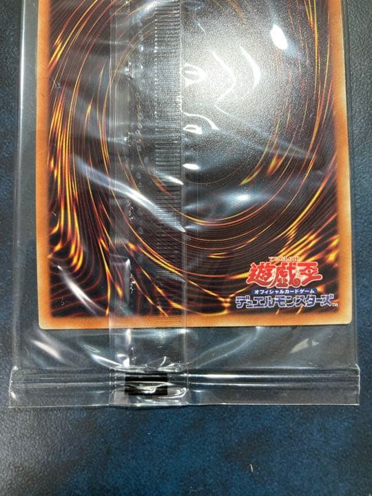【未開封】遊戯王　wcs2018 ブルーアイズ　ブラックマジシャン　20th