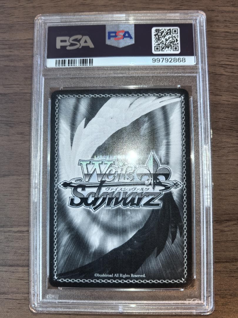 【PSA9】ヴァイスシュヴァルツ SSP 未来へ一緒に 常闇トワ