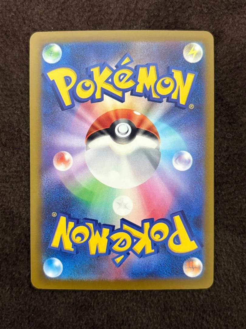 メガゲンガーex SAR ポケモンカード　メガドリームex