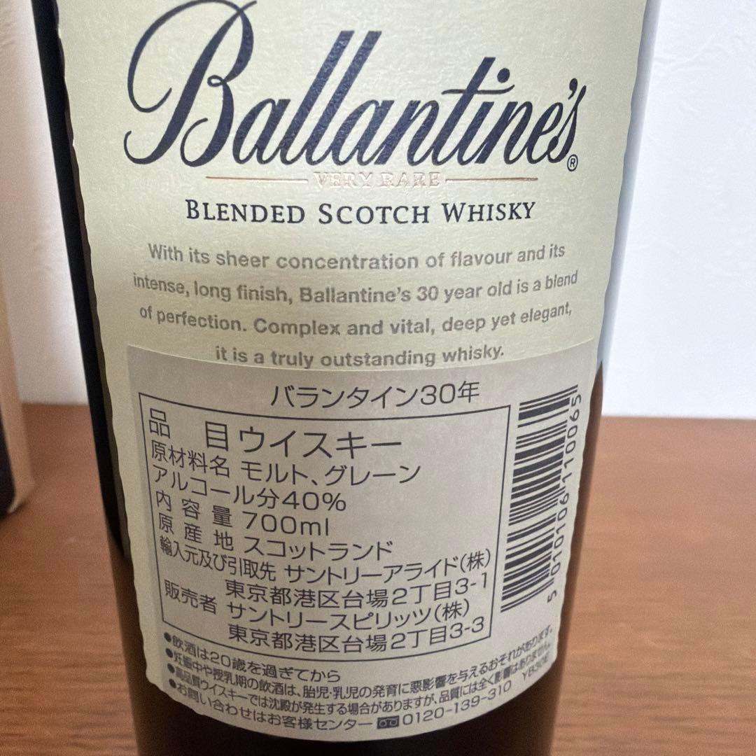 Ballantine's 30年 ブレンデッドスコッチウイスキー