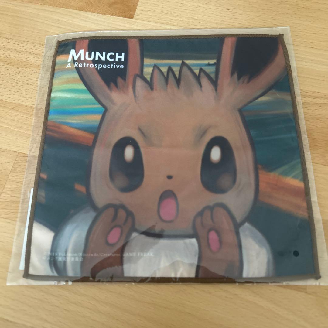 ムンク展　イーブイ マイクロファイバータオル 約20cm