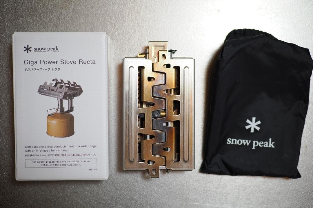 定価14300円 スノーピーク ギガパワーストーブ レクタ GS-150