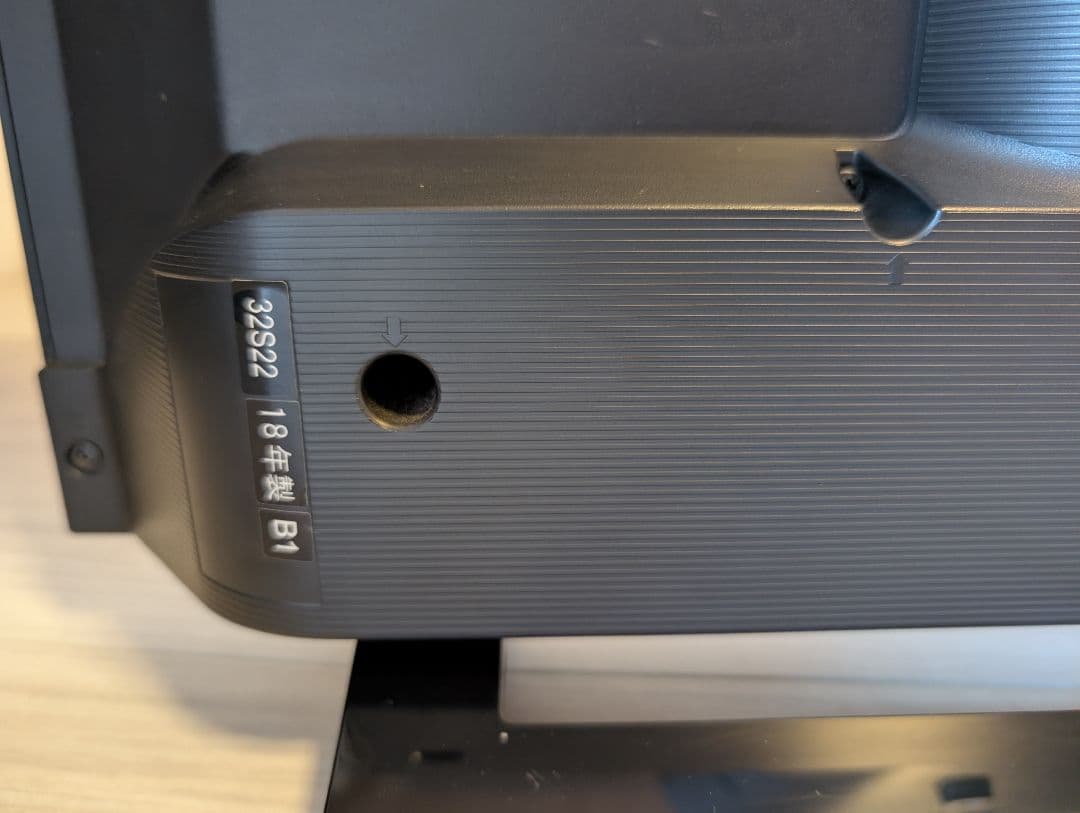 TOSHIBA東芝 REGZA レグザ 32型液晶テレビ 2018年製