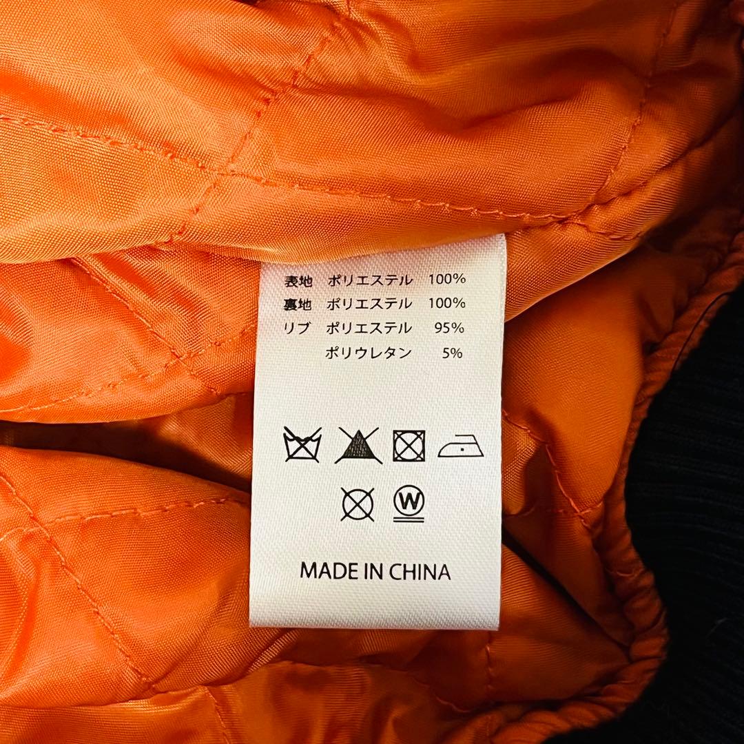 めいちゃん MA-1 歌い手 めいちゃん ジャンパー ブルゾン ブラック フリー