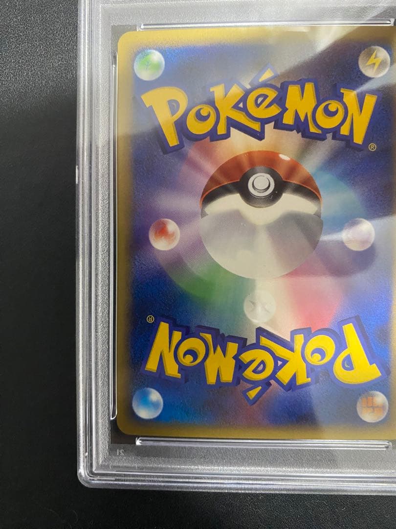 ヤドン レジェンド ミラー PSA10 legend 世界で65枚