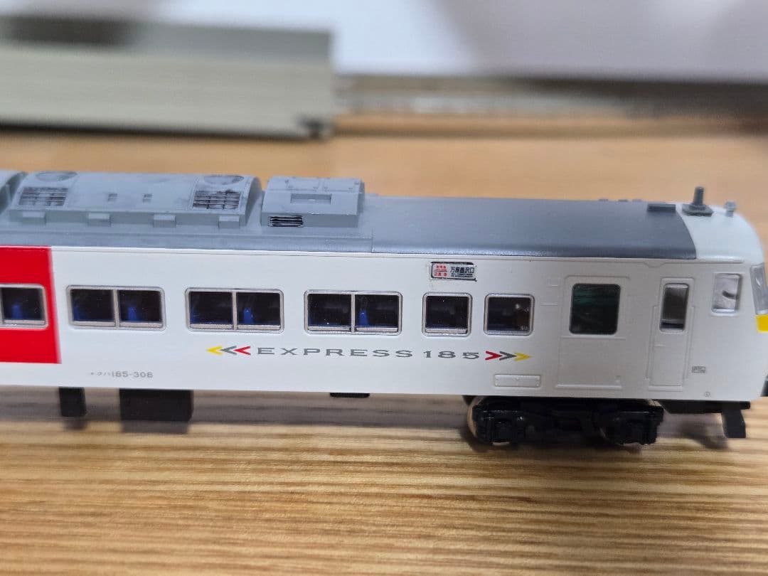 185系200番台　エクスプレス185 7両セット　KATO