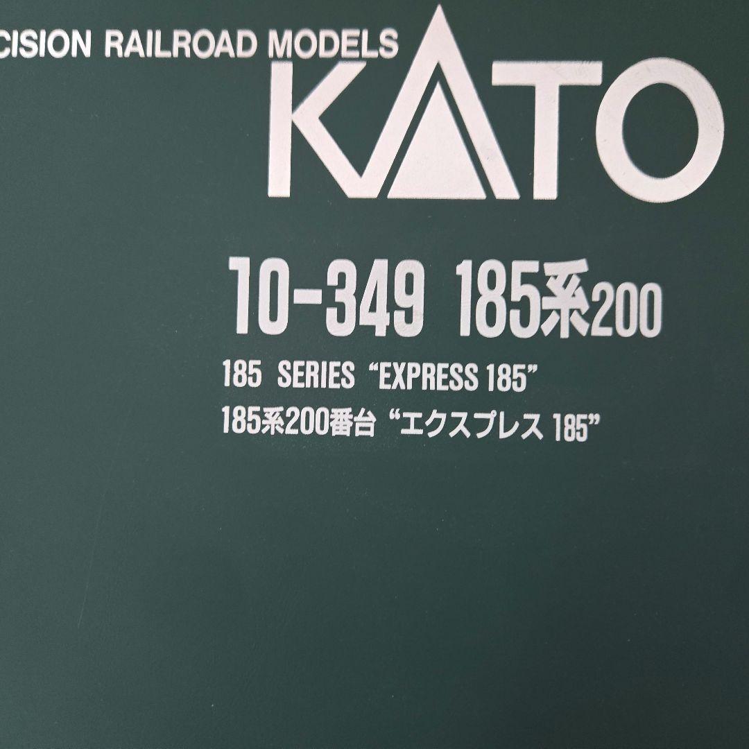 185系200番台　エクスプレス185 7両セット　KATO