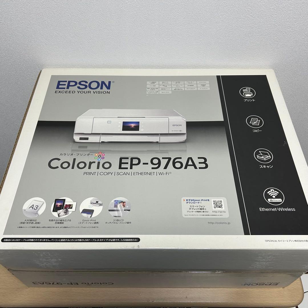 【美品】EPSON Colorio EP-976A3 カラリオ プリンター