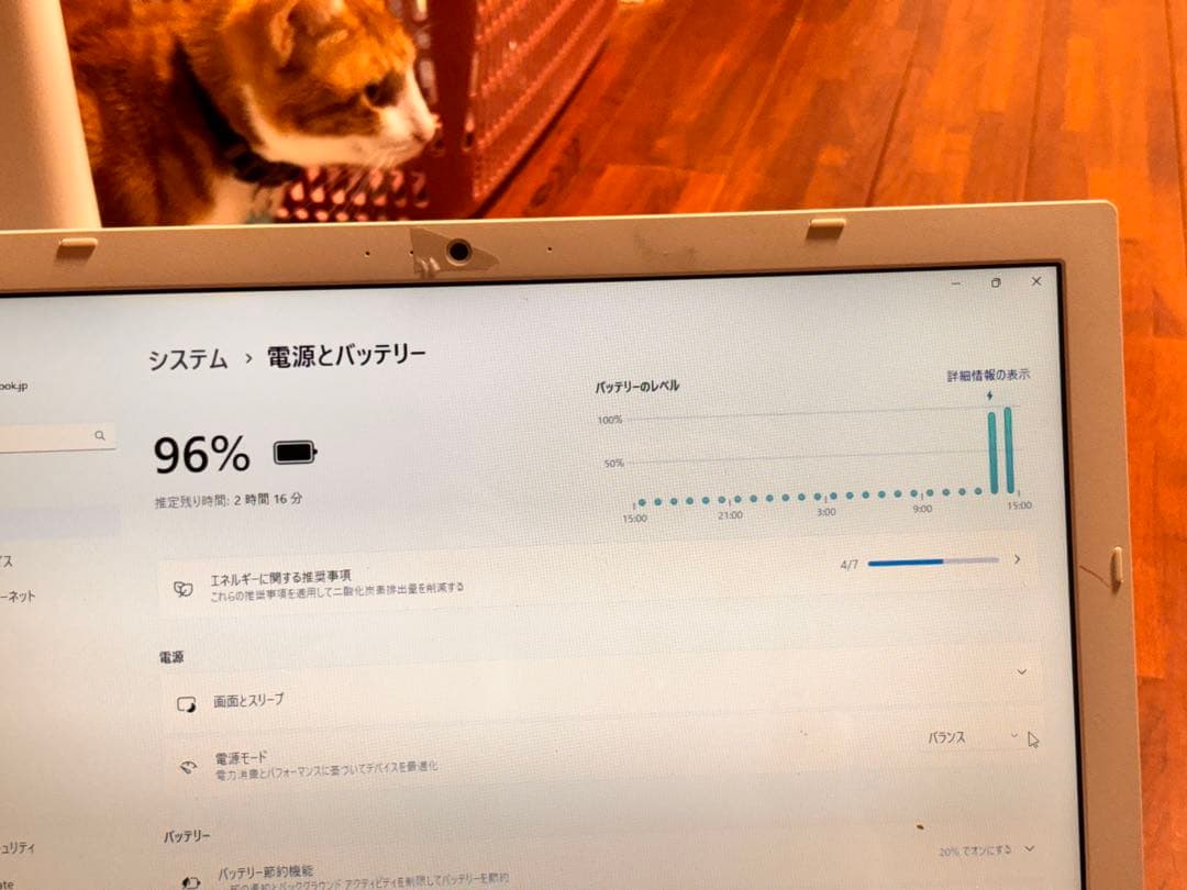 Windows 11 ノートPC シルバー 日本語キーボード