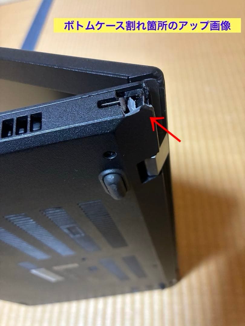 Lenovo ThinkPad 15 L590 テンキー、Office付き