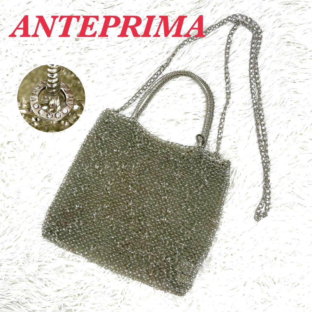 ANTEPRIMA 　ワイヤーバッグ　シルバー　2WAY アンテプリマ