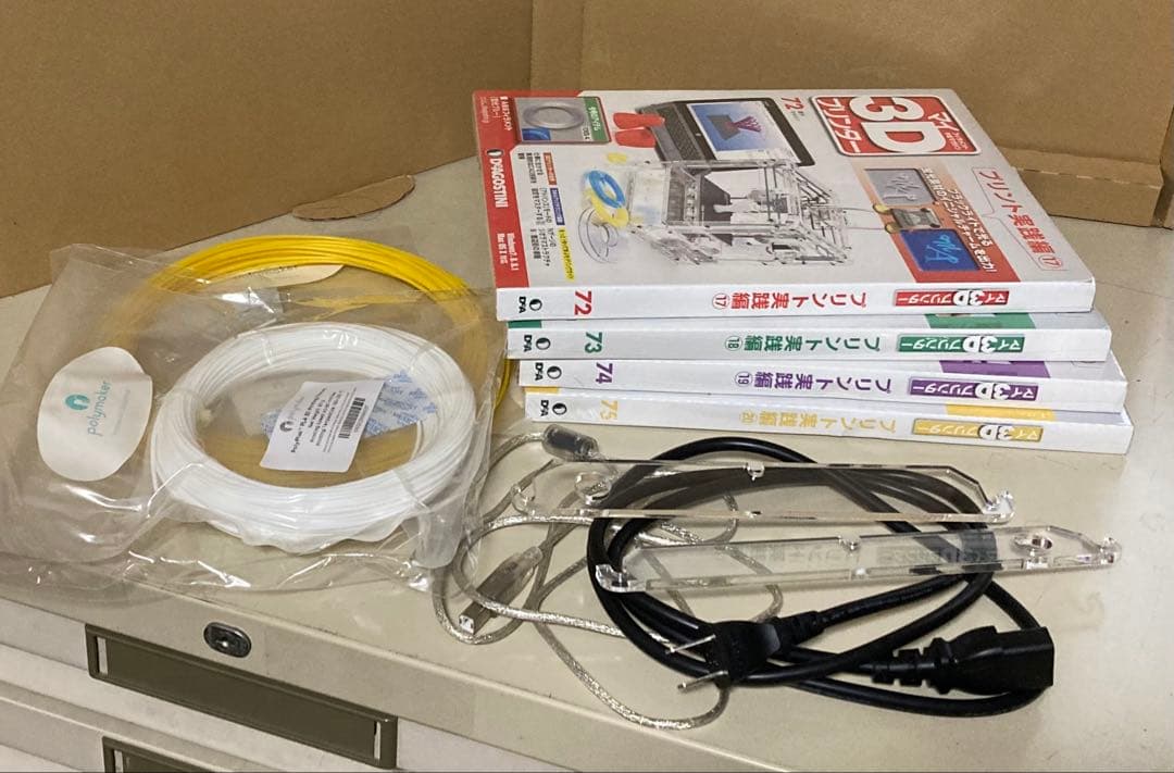 【組み立て済】マイ3Dプリンタージャンク品