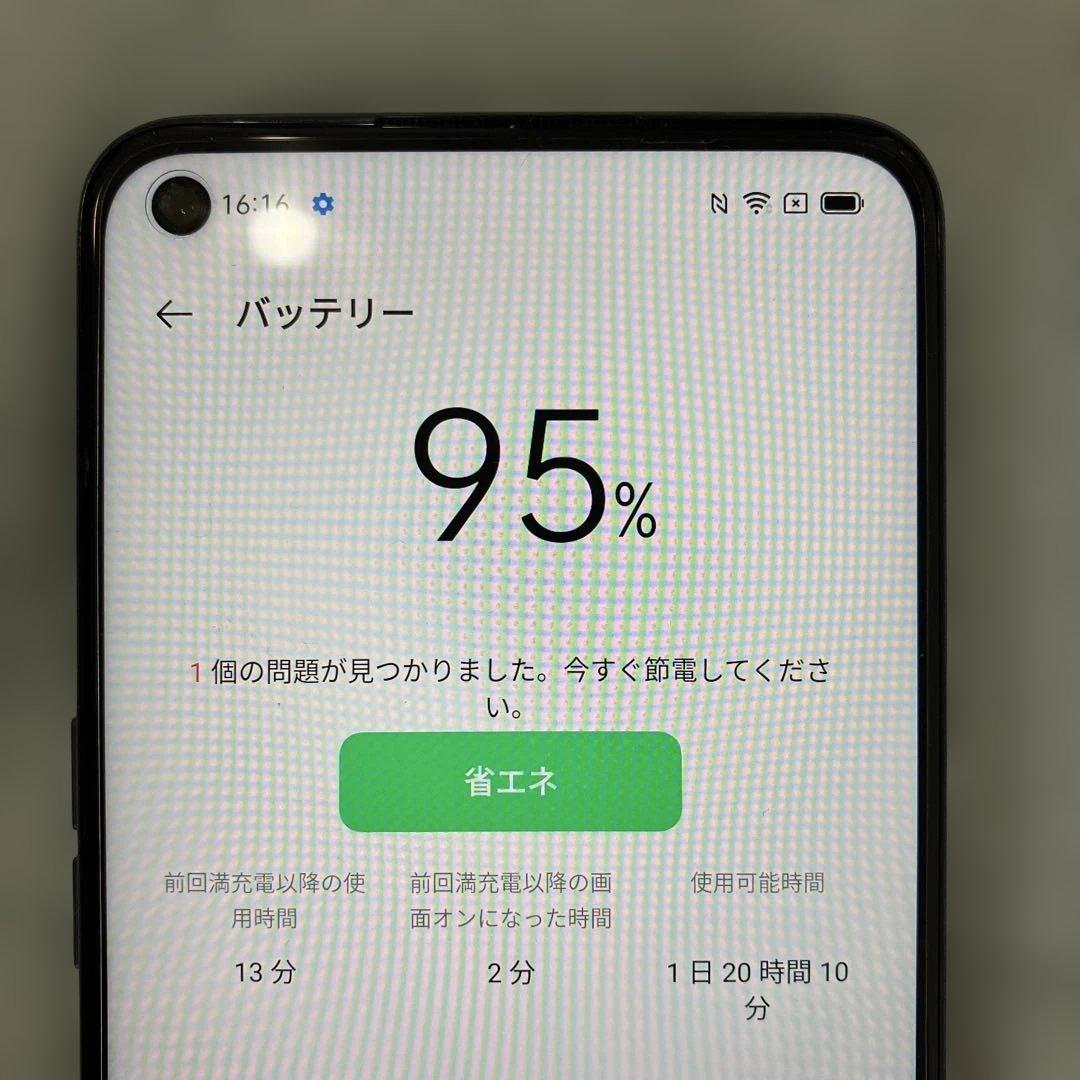 OPPO A54 5G 64GB シルバーブラック　スマートフォン