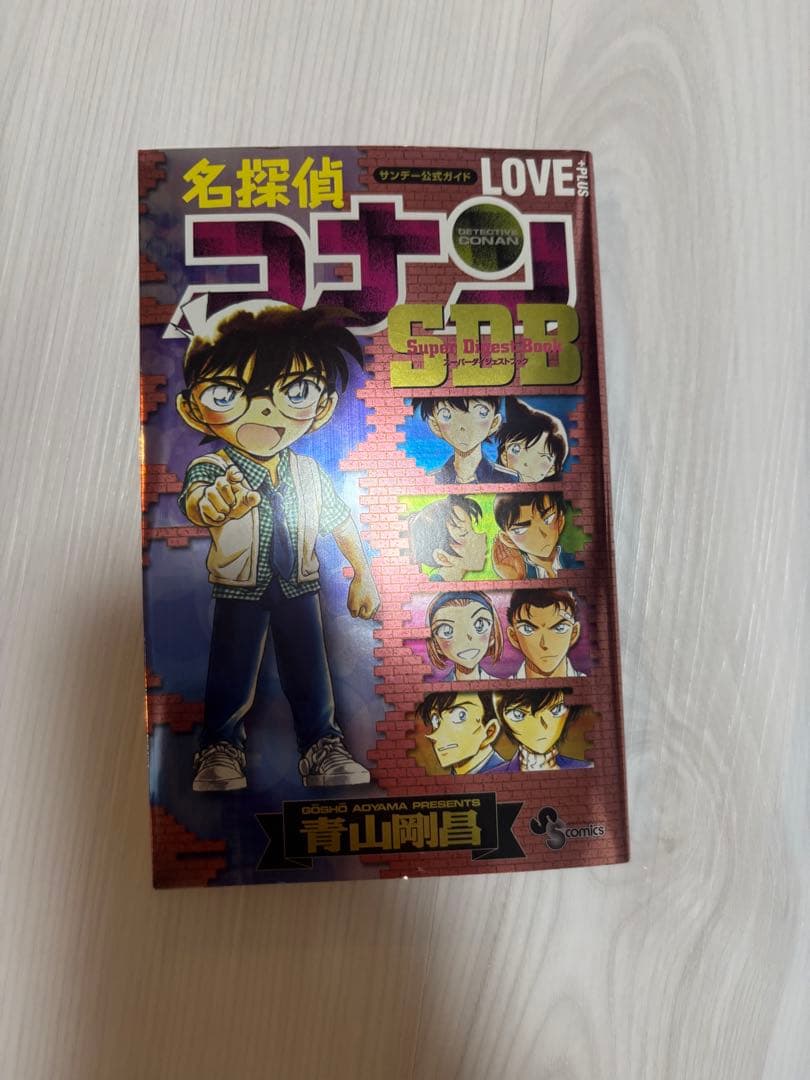 名探偵コナン全巻セット （1〜107巻）おまけ付き値下げ◎