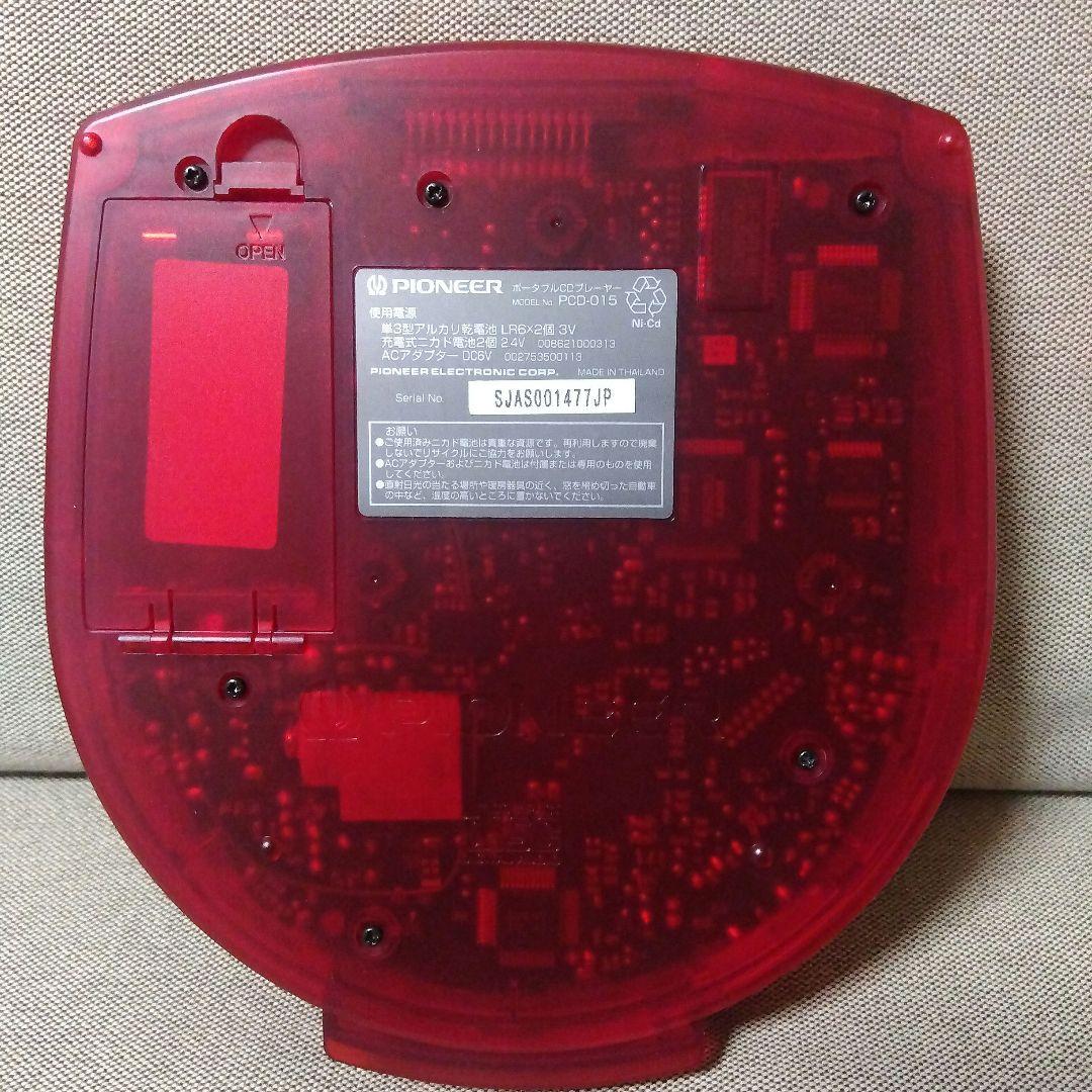 Pioneer Loopmaster ポータブルCDプレーヤー