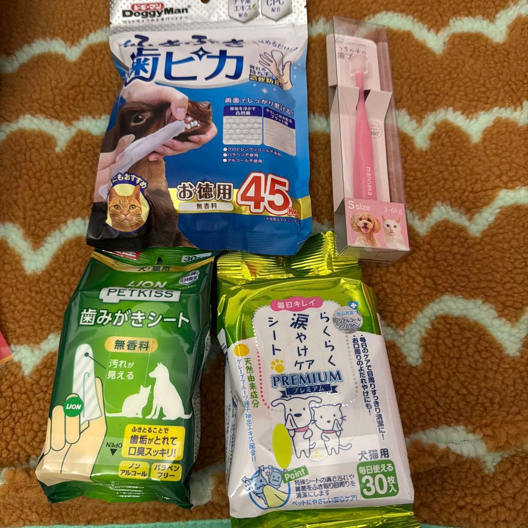 犬用品　色々　まとめ売り