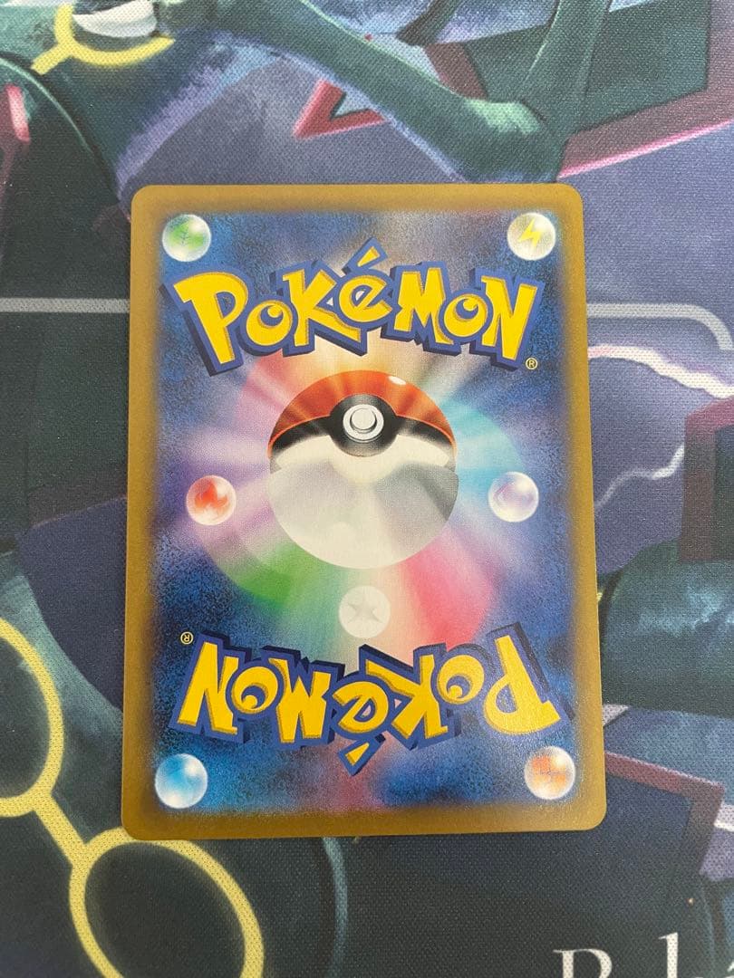 アセロラの予感　sr　横線なし　極美品