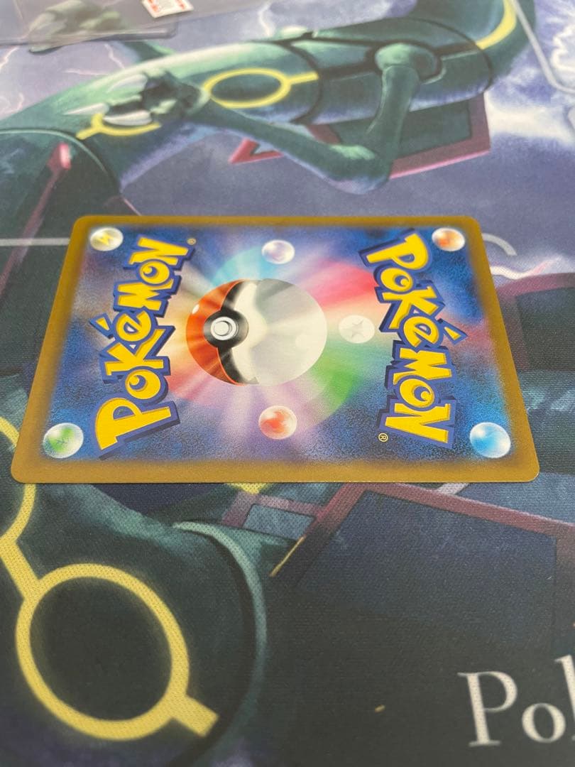 アセロラの予感　sr　横線なし　極美品