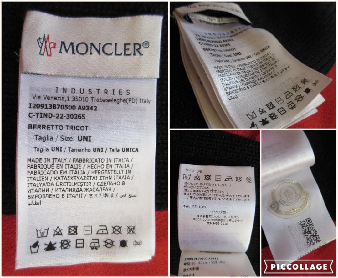 美品! MONCLER モンクレール ニット帽 ニットキャップ ビーニー 黒