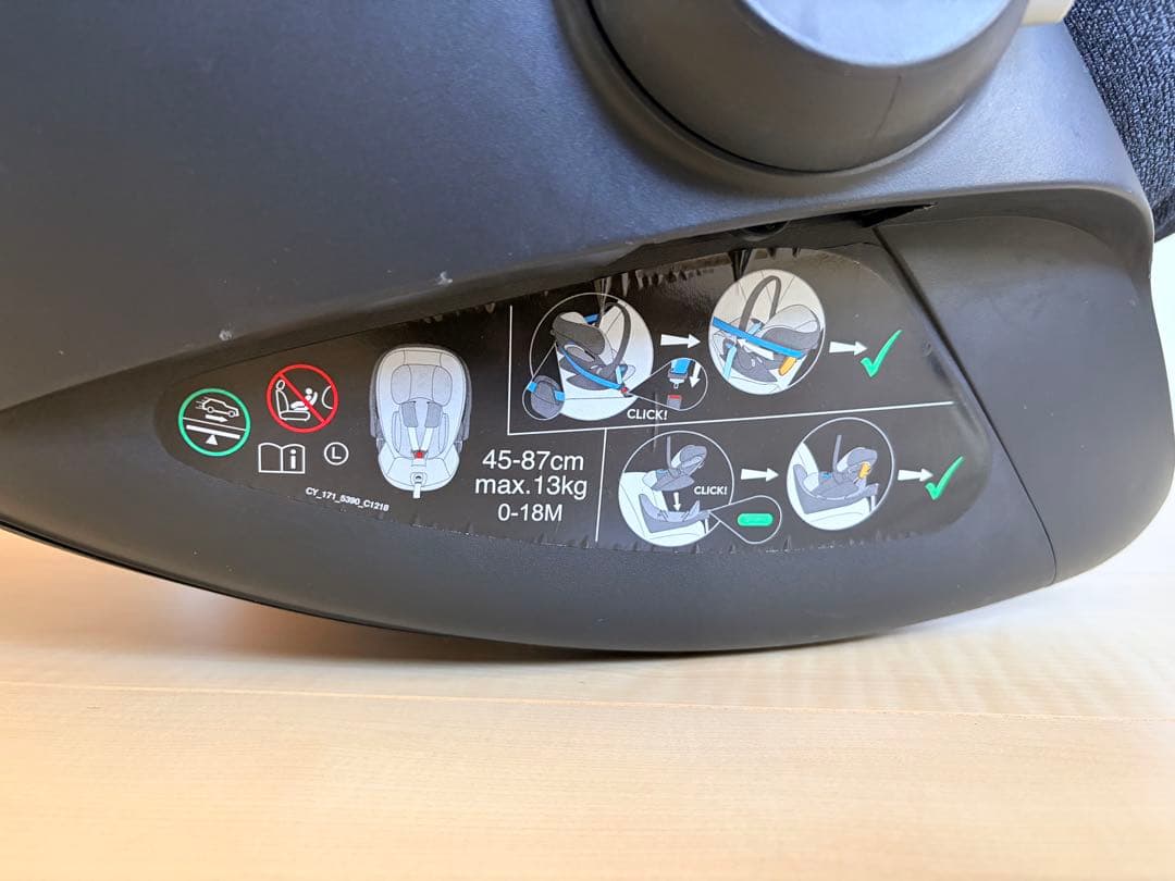 即購入ok cybexサイベックス クラウドZ チャイルドシート　ベース