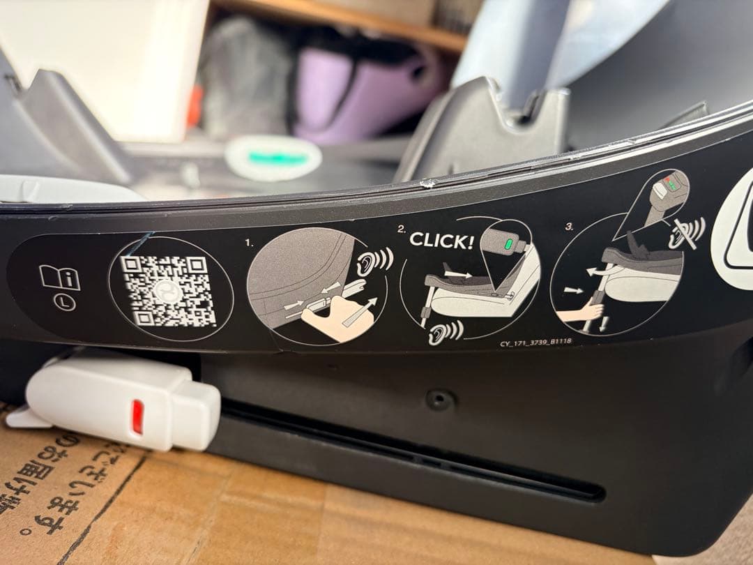 即購入ok cybexサイベックス クラウドZ チャイルドシート　ベース