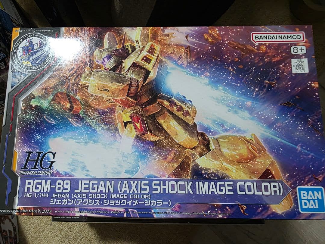 ガンプラまとめ売り