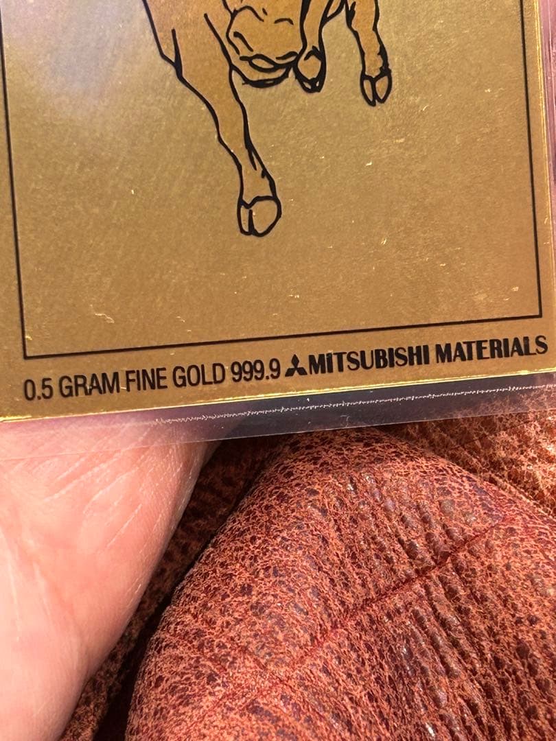 純金　GOLD999.9 MITSUBISHIMATERIALS 0.5g