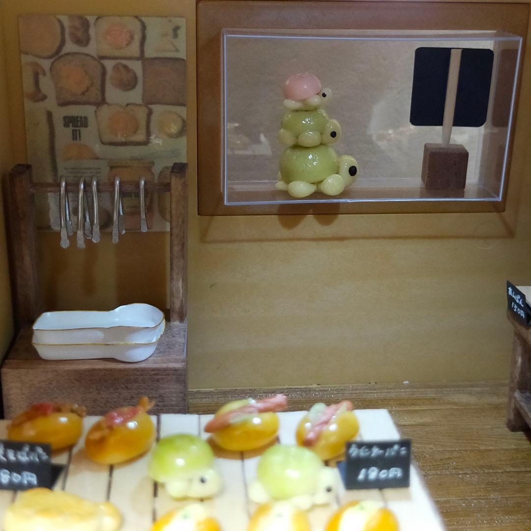 シルバニア パン屋さん  パン リペイント リメイク ミニチュア ドールハウス
