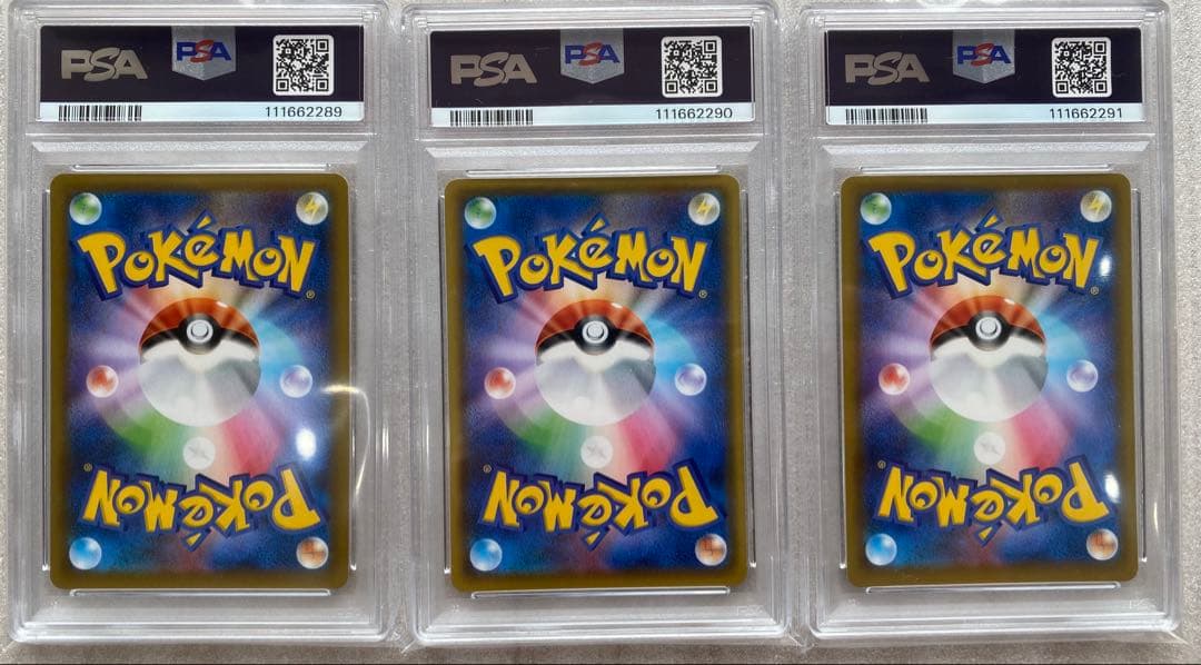 ポケモンカード25th PSA10 リザードン カメックス フシギバナ 3連番