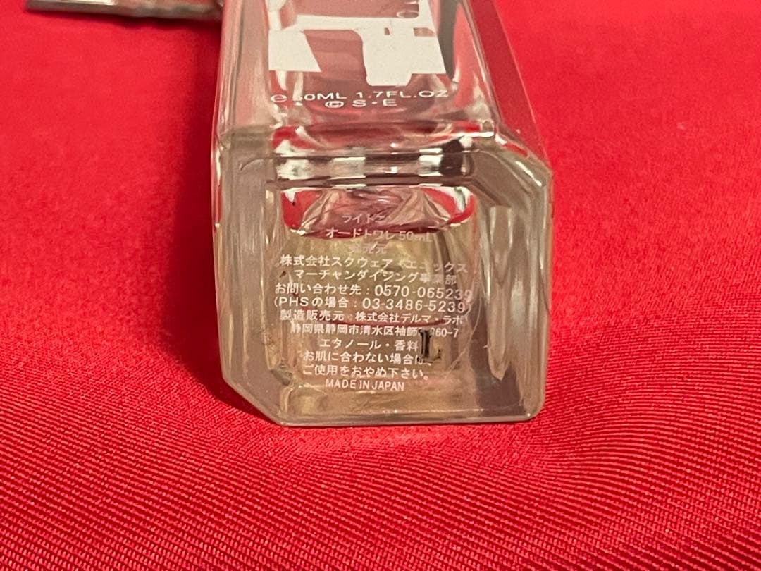 FF13 ライトニング 香水