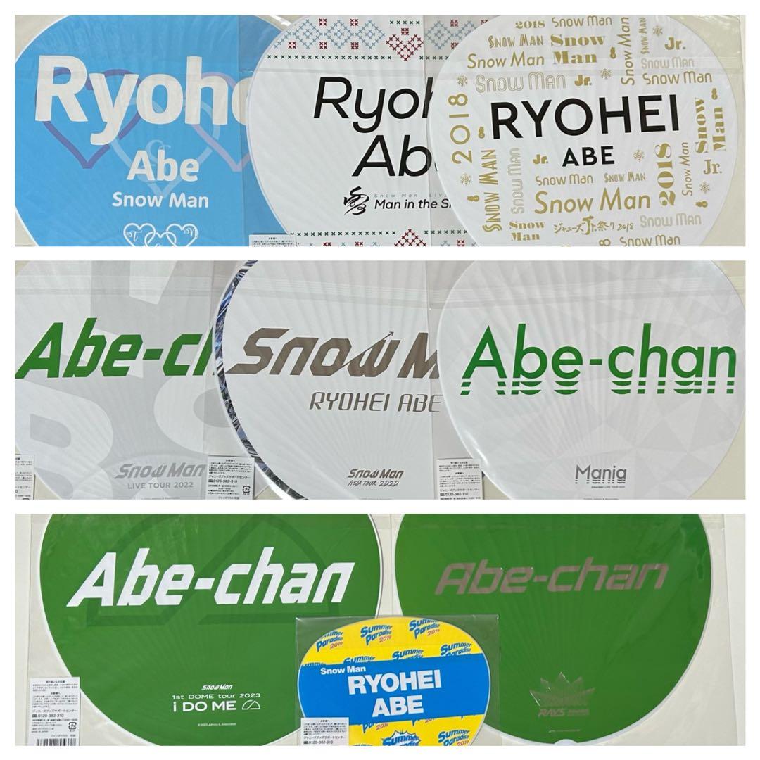 Man 阿部亮平 うちわ ハンガー