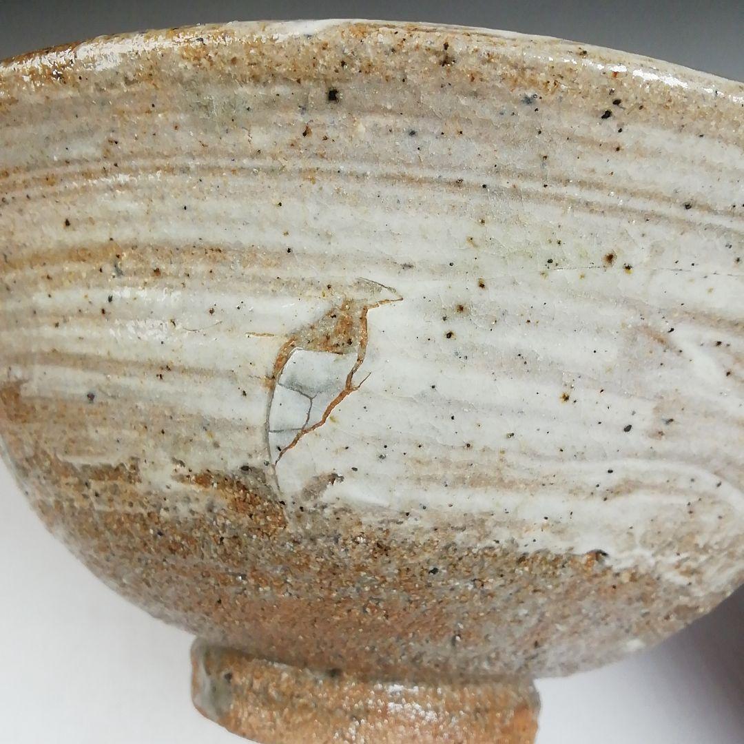 Ｗ５５　茶碗　『彫三島　刷毛目茶碗』『尾田一念 作』　共箱　抹茶碗　茶道具