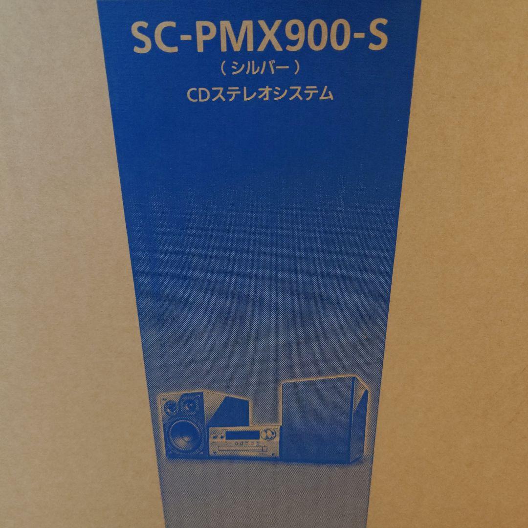 パナソニック 　高級スピーカー　新品未使用 未開封　SC-PMX900