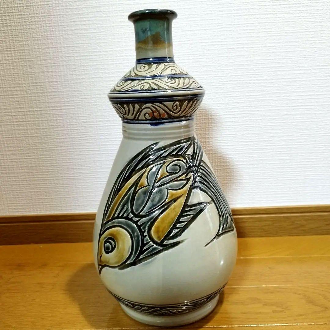 沖縄の女性作家　宮城須美子さんの大きな飾り壷　魚紋　30センチ超え！　在銘あり