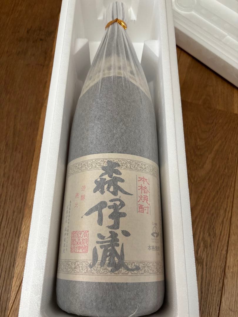 森伊蔵 焼酎化粧箱入り　新品未使用