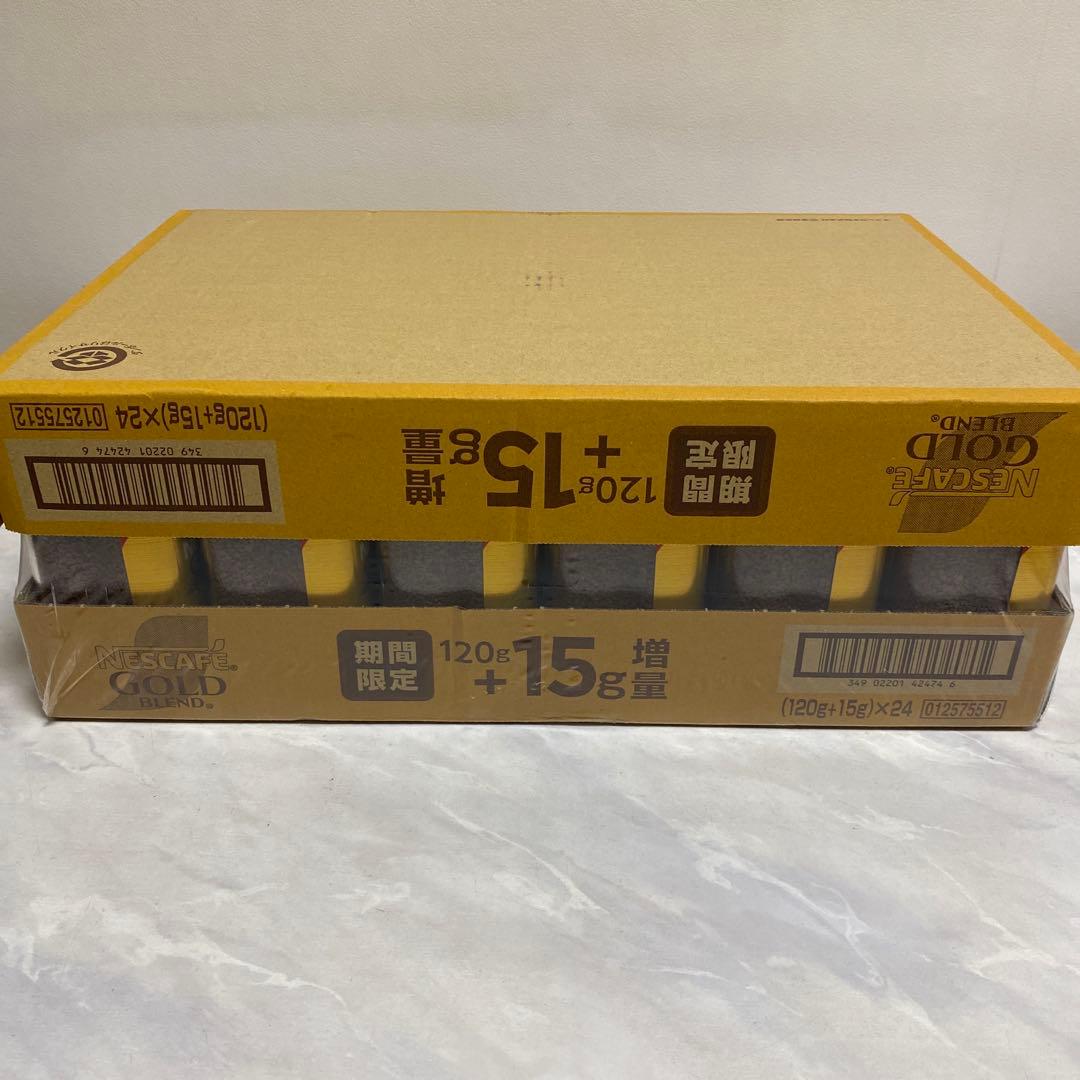 1本1100円！送料無料！ネスカフェゴールドブレンド135g×24本期間限定増量
