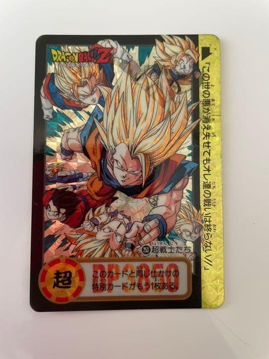 ドラゴンボールカード DRAGON BALL CARDDASS
