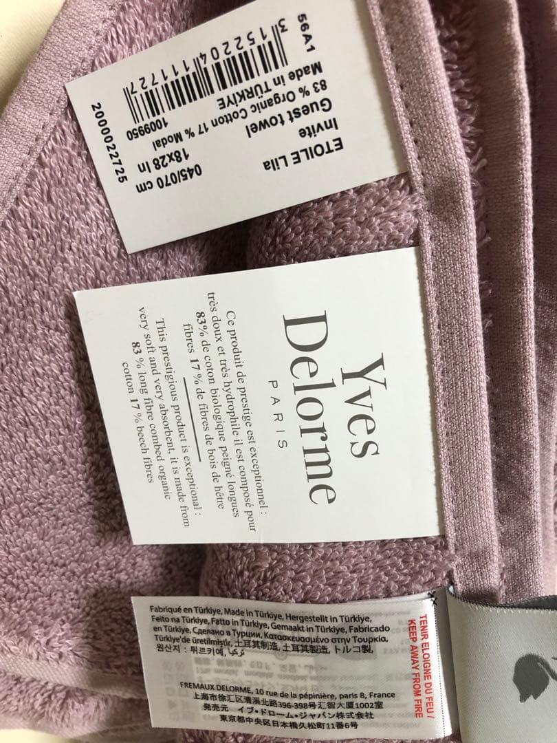 新品　イヴドローム　タオルセット