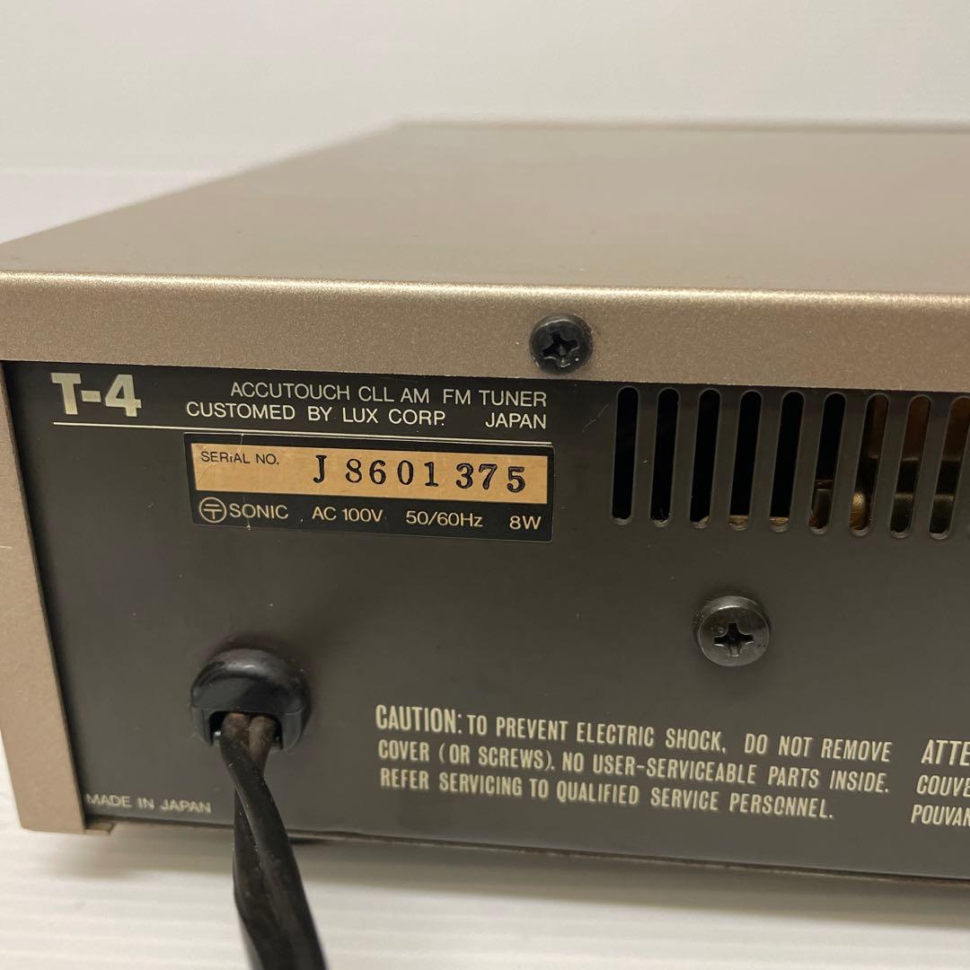 LUXMAN(ラックスマン) T-4 FM AMチューナー　ジャンク