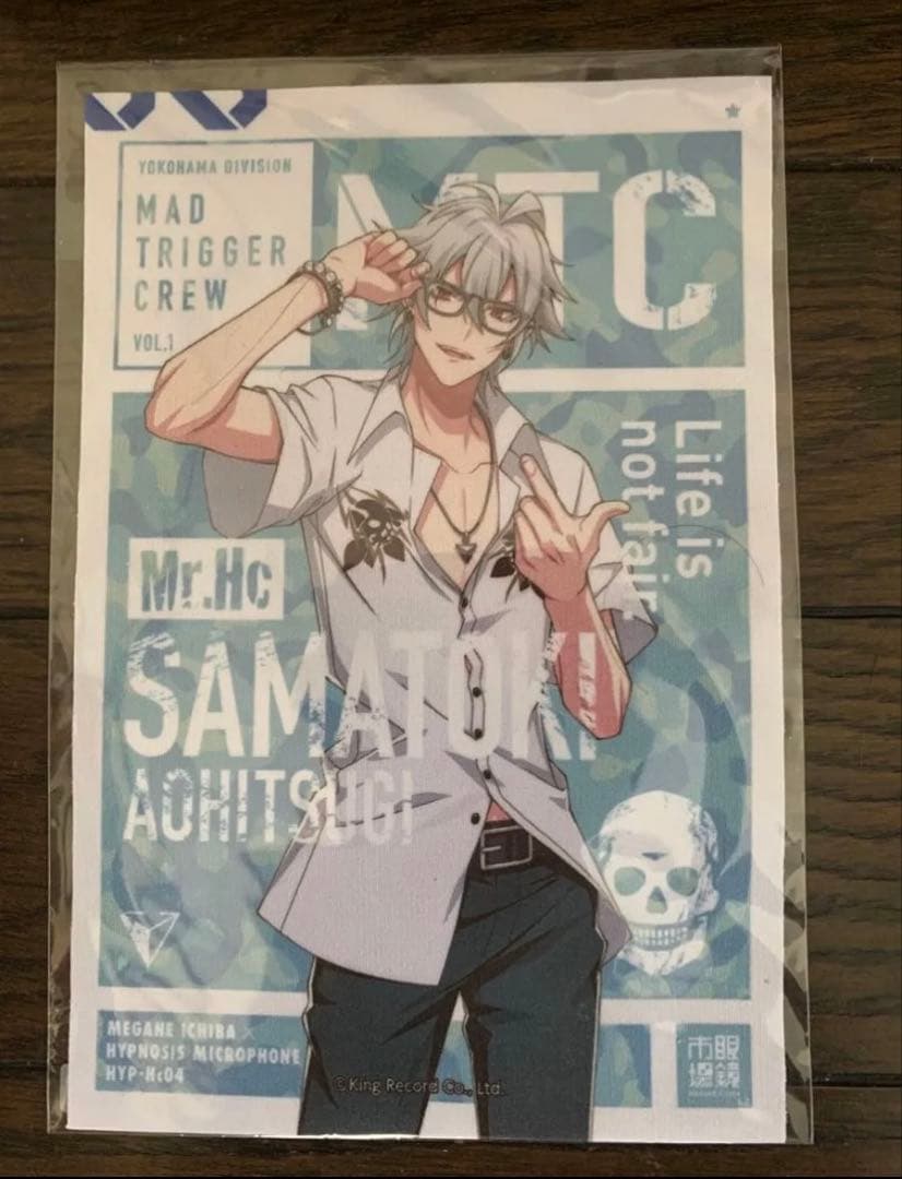 ヒプノシスマイク ヒプマイ コラボ眼鏡　碧棺左馬刻　眼鏡市場