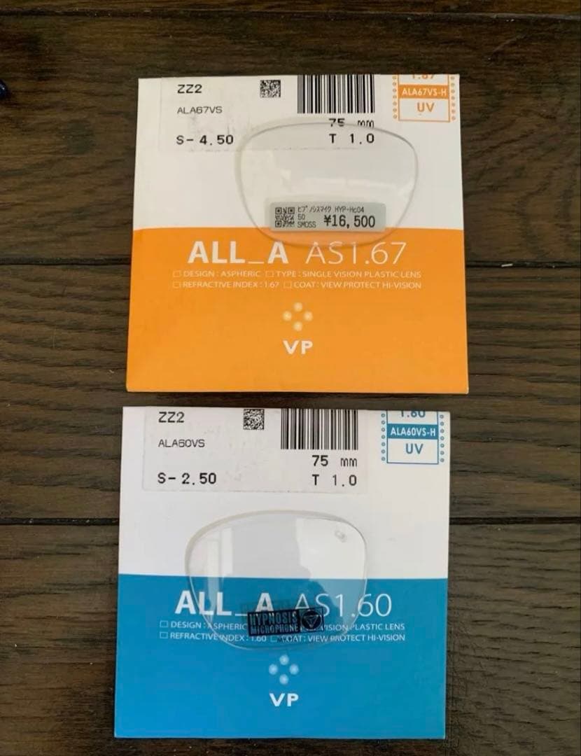 ヒプノシスマイク ヒプマイ コラボ眼鏡　碧棺左馬刻　眼鏡市場