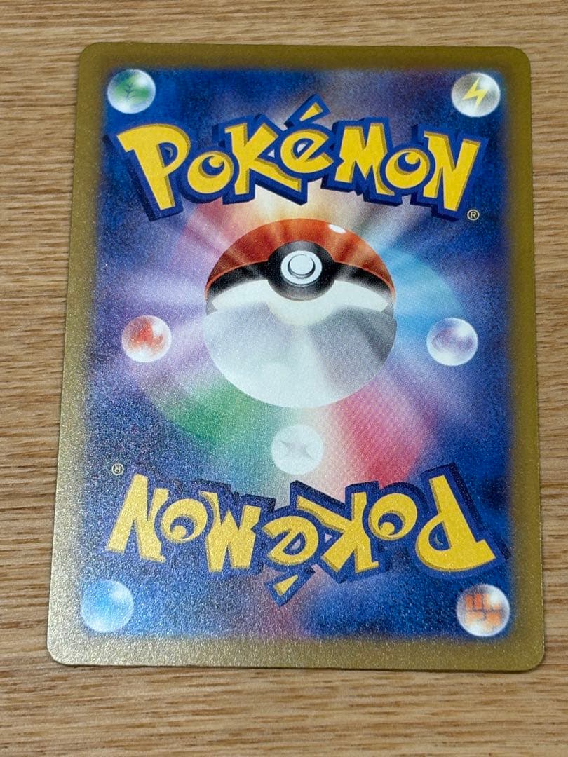 ポケモンカード メガドリームex MA 11枚セット